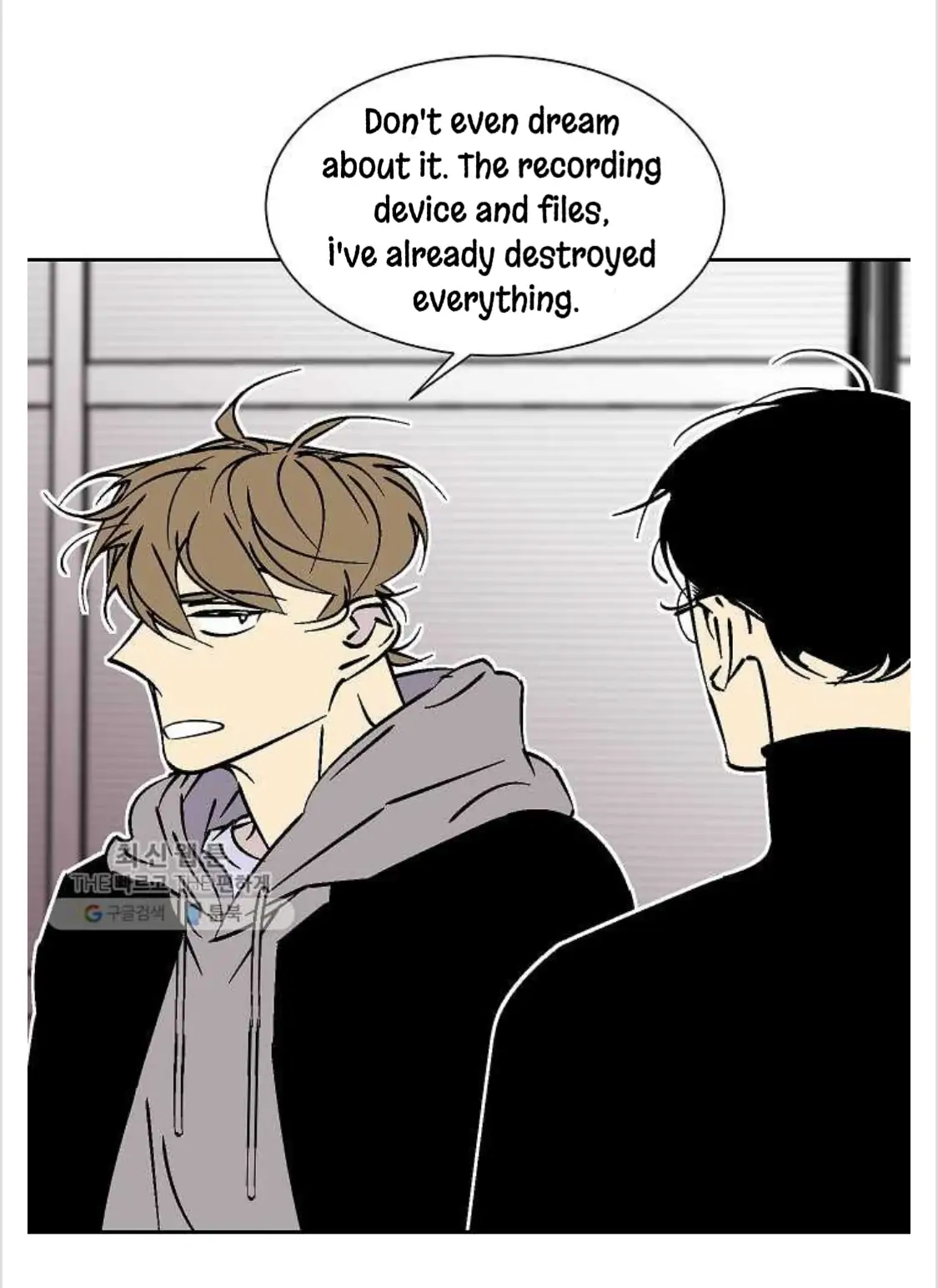 An Exclusive Contract - Chapter 33 Page 40
