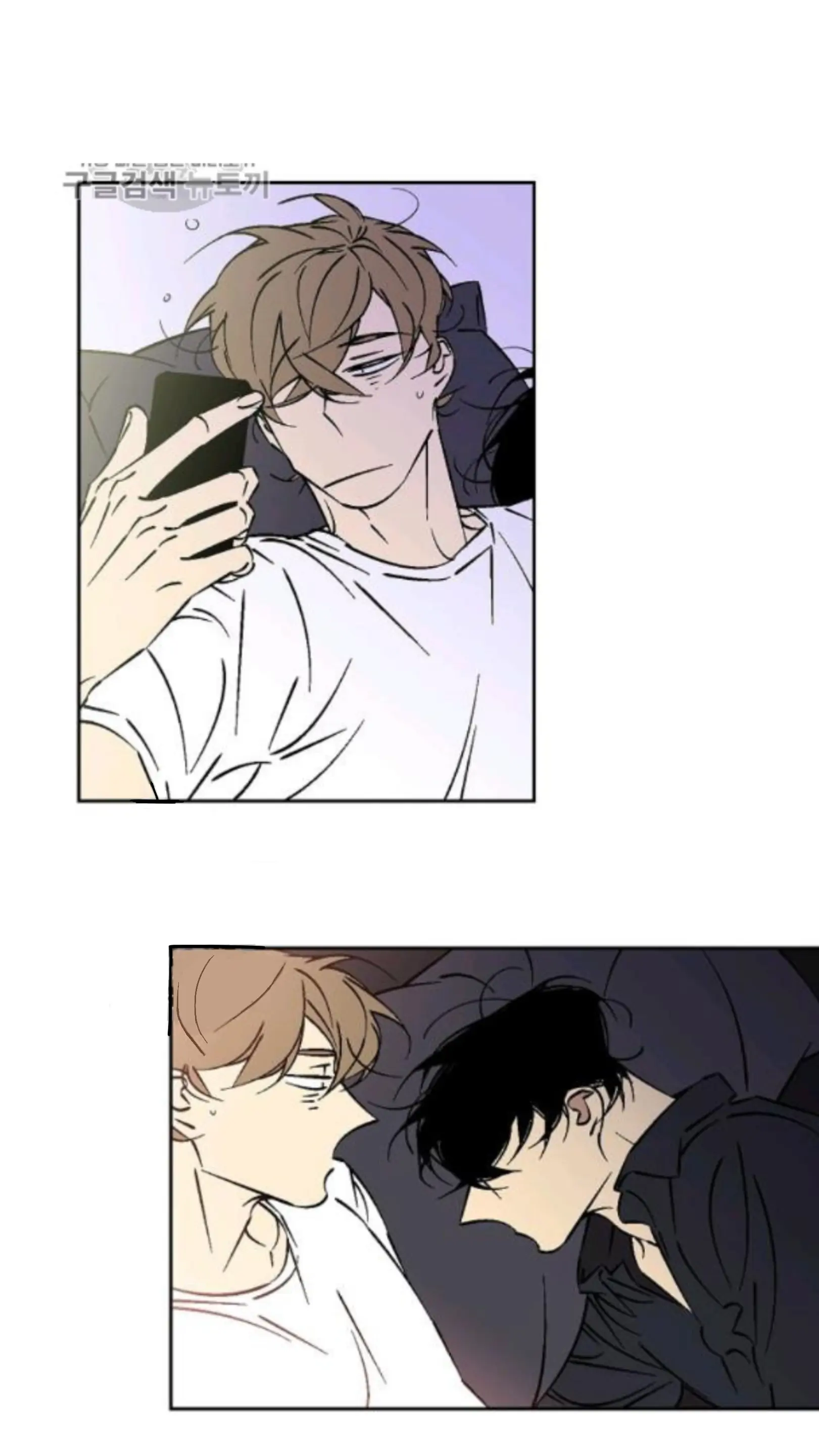 An Exclusive Contract - Chapter 34 Page 15
