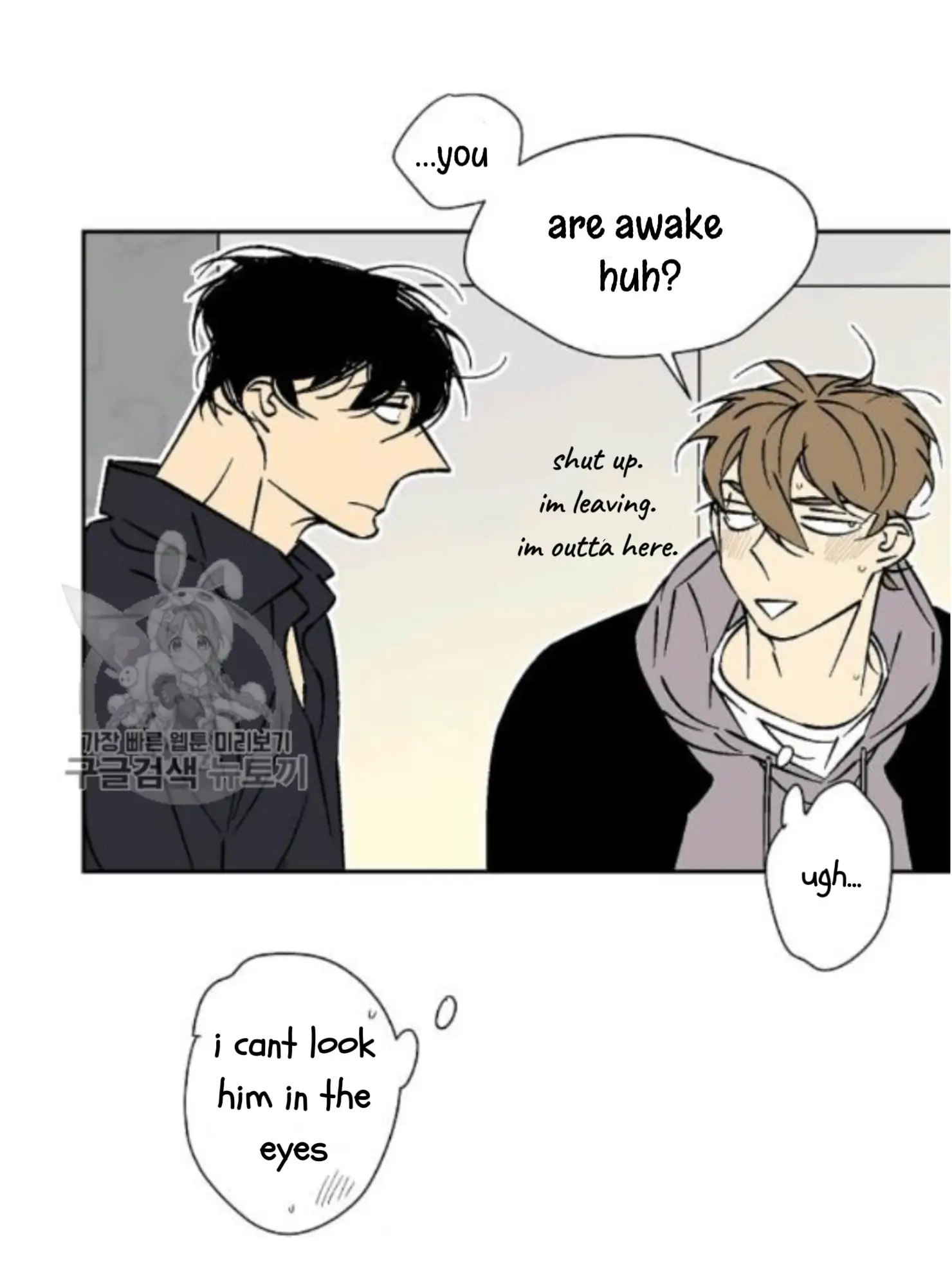 An Exclusive Contract - Chapter 34 Page 23
