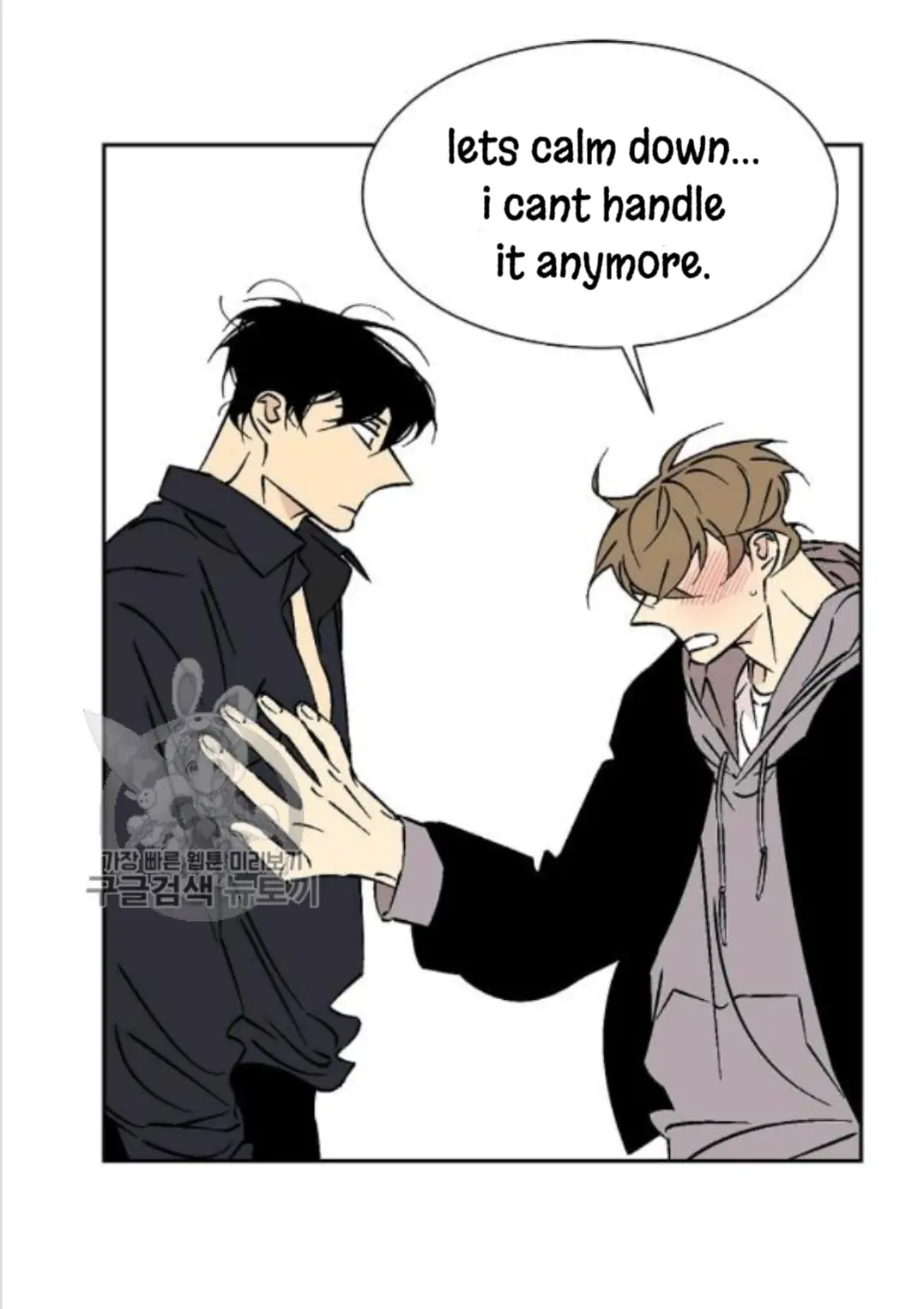 An Exclusive Contract - Chapter 34 Page 31