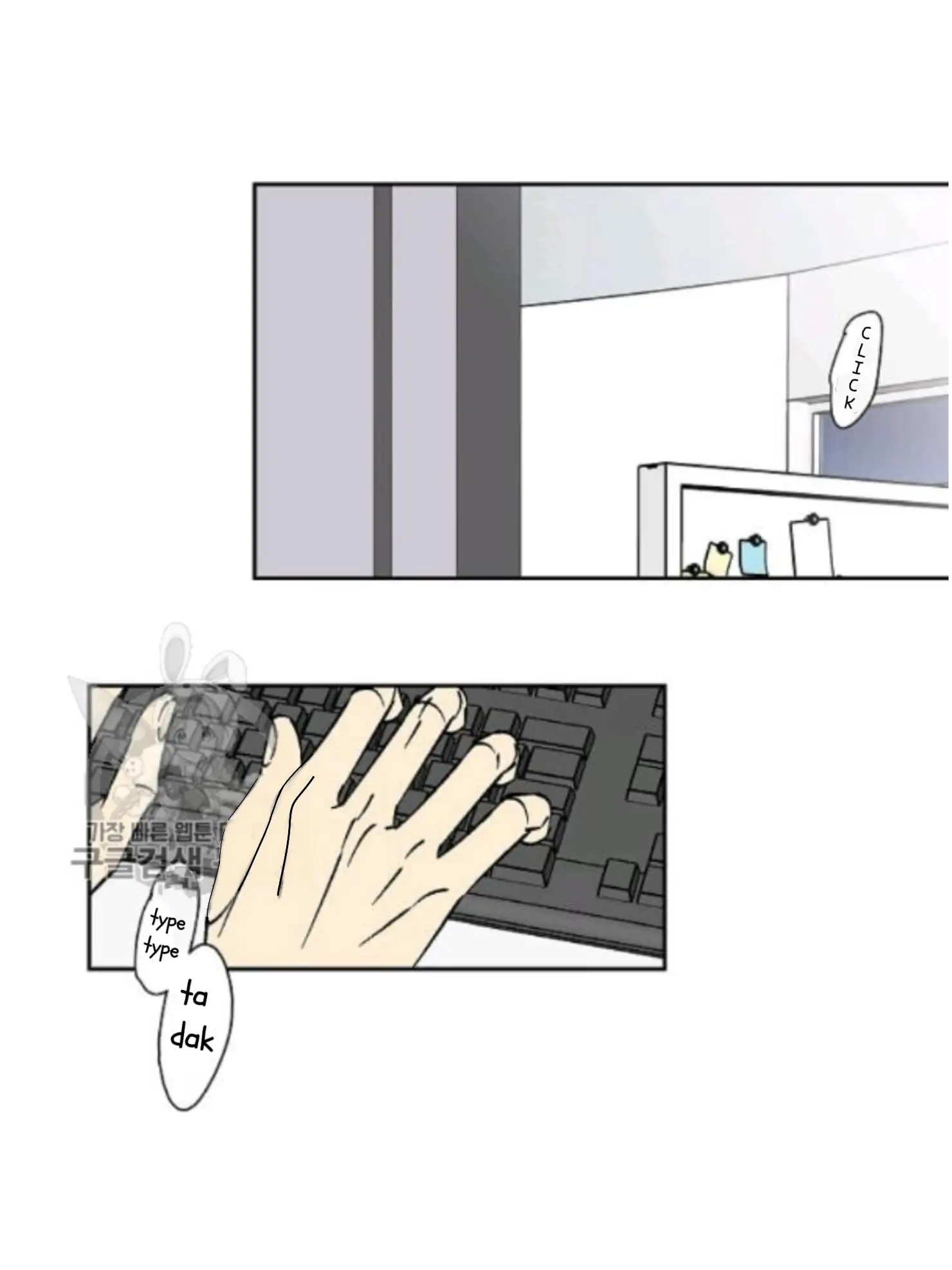 An Exclusive Contract - Chapter 34 Page 4