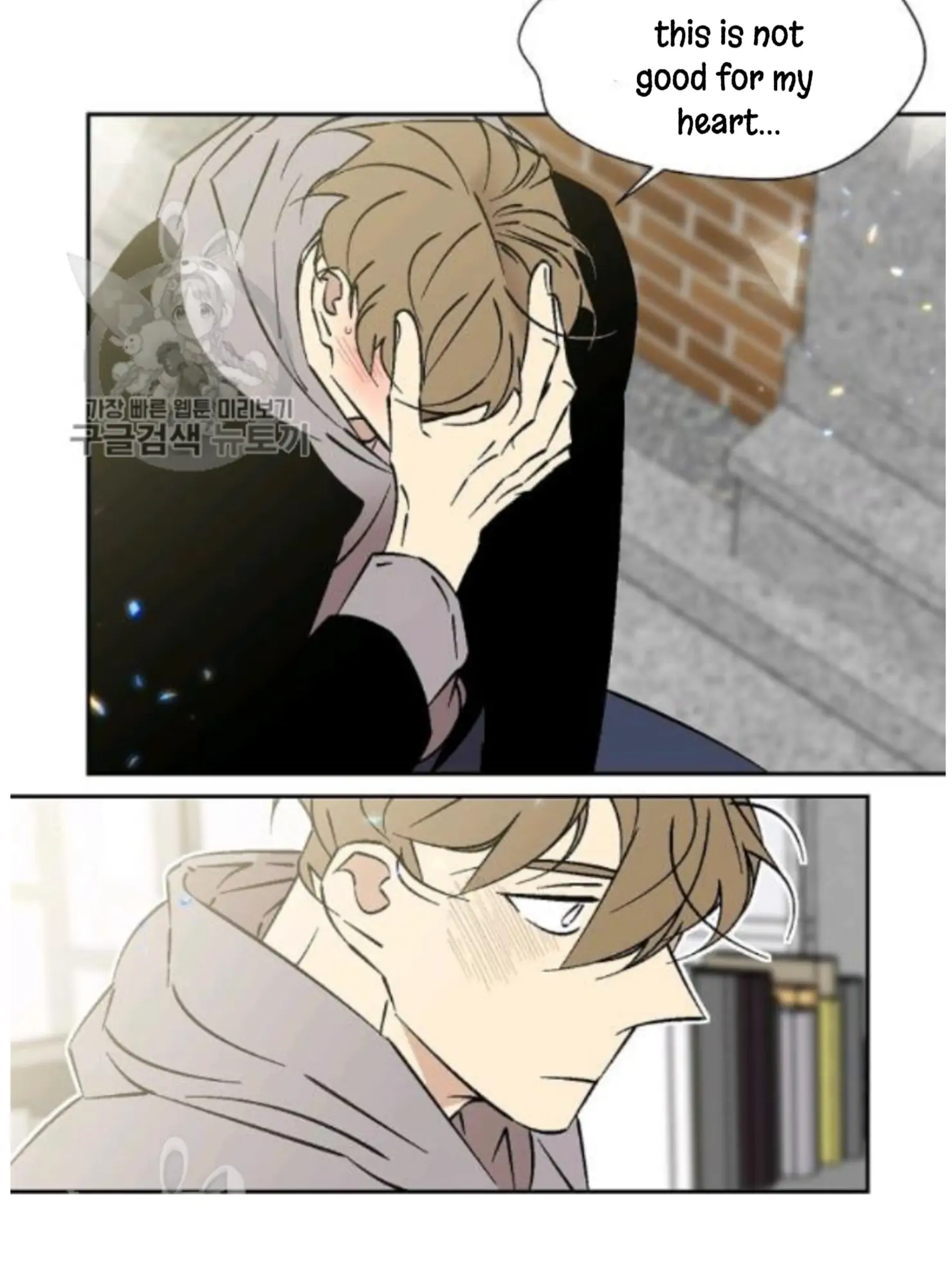 An Exclusive Contract - Chapter 34 Page 41
