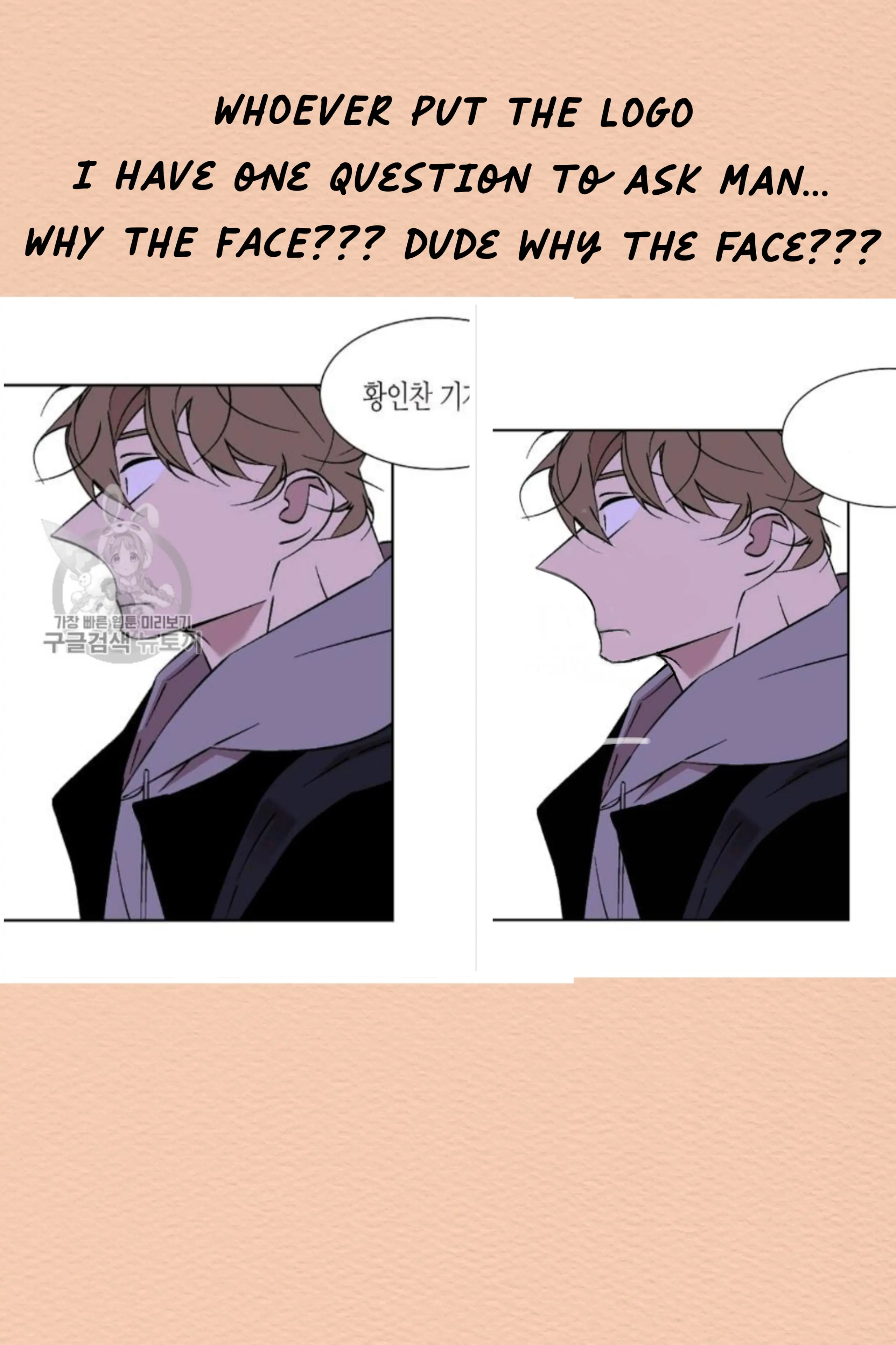 An Exclusive Contract - Chapter 34 Page 47