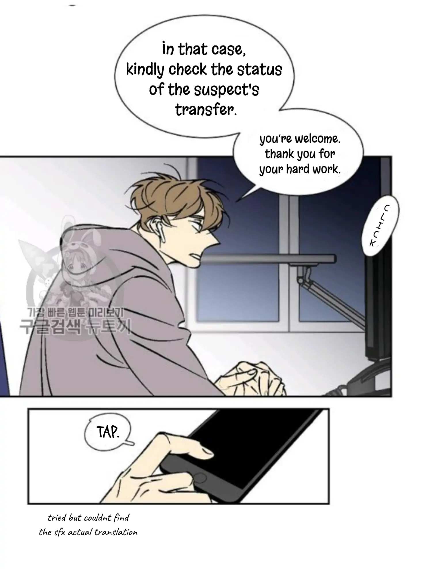An Exclusive Contract - Chapter 34 Page 5