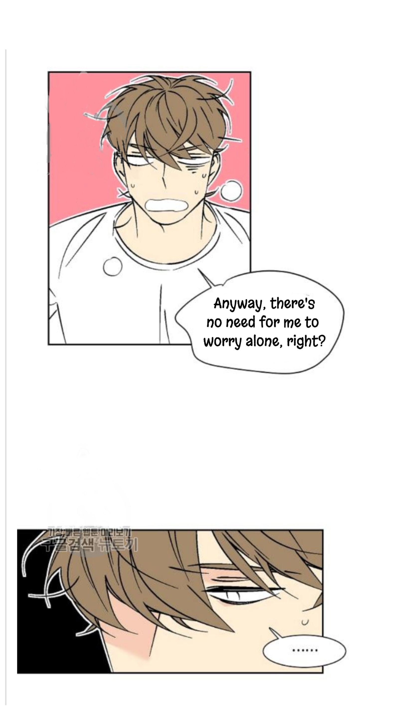 An Exclusive Contract - Chapter 35 Page 17