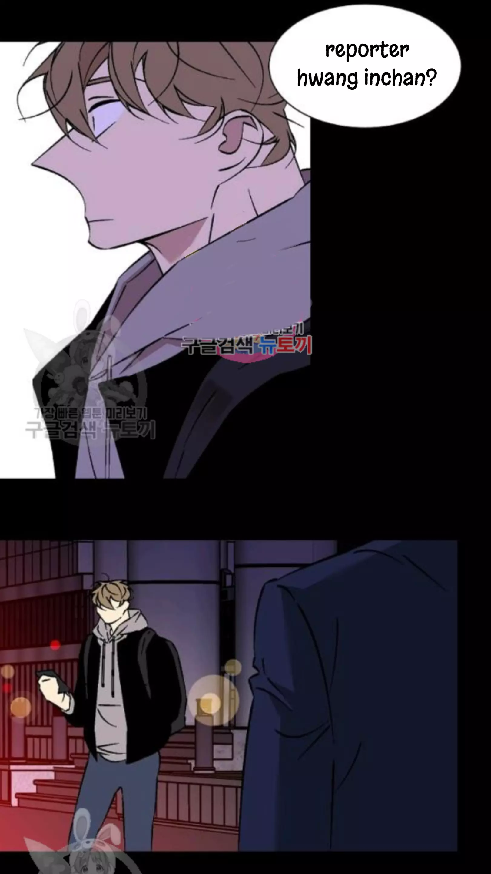 An Exclusive Contract - Chapter 35 Page 2