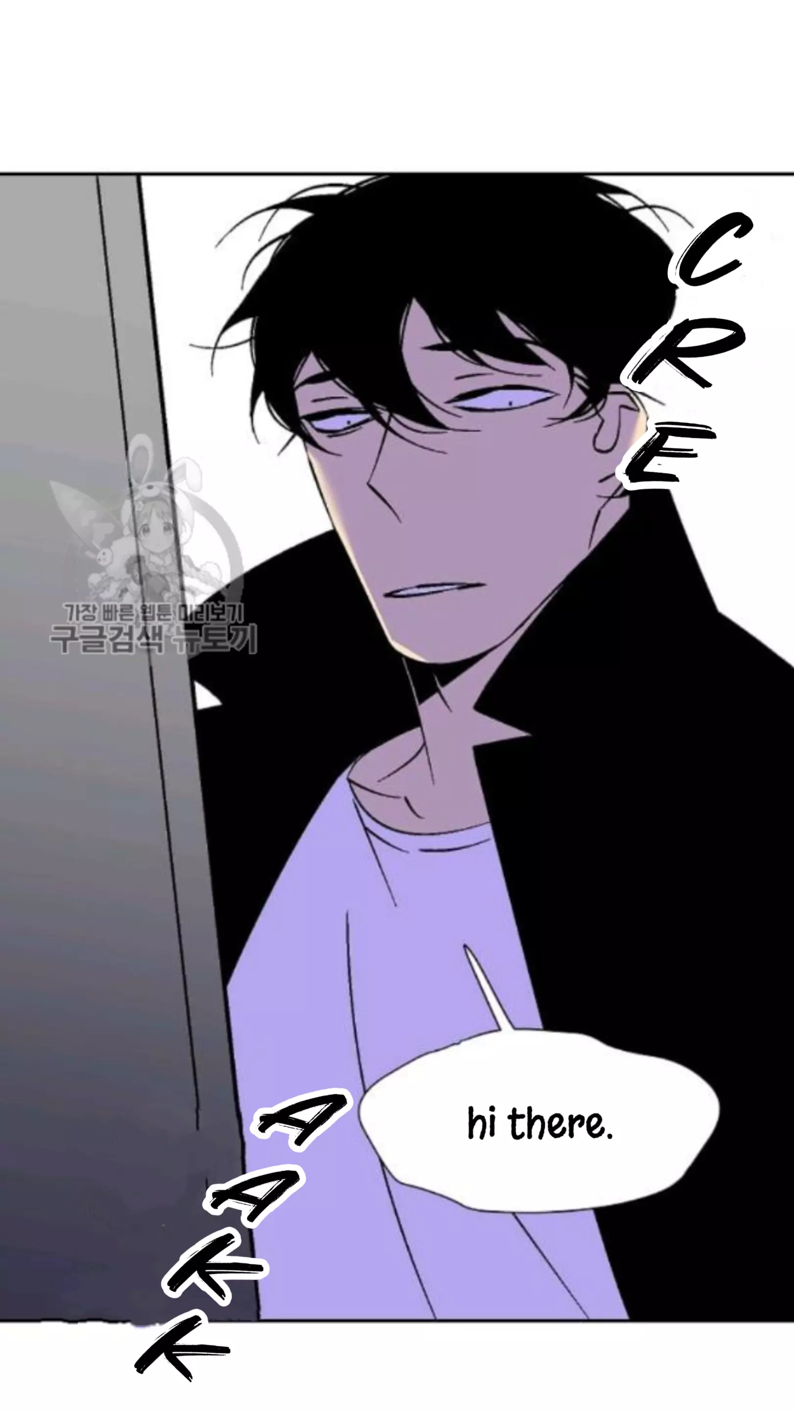An Exclusive Contract - Chapter 35 Page 35