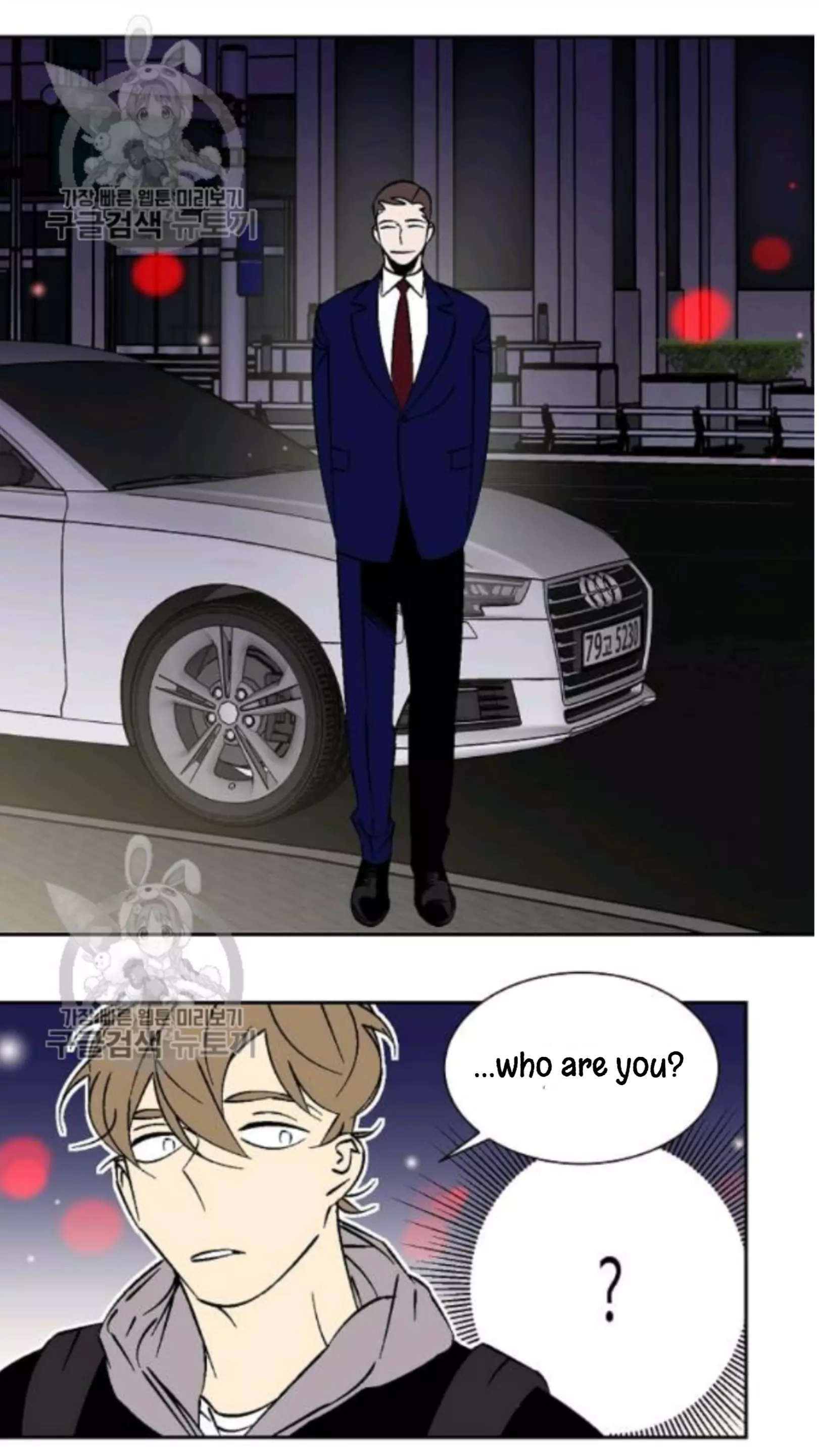 An Exclusive Contract - Chapter 35 Page 5