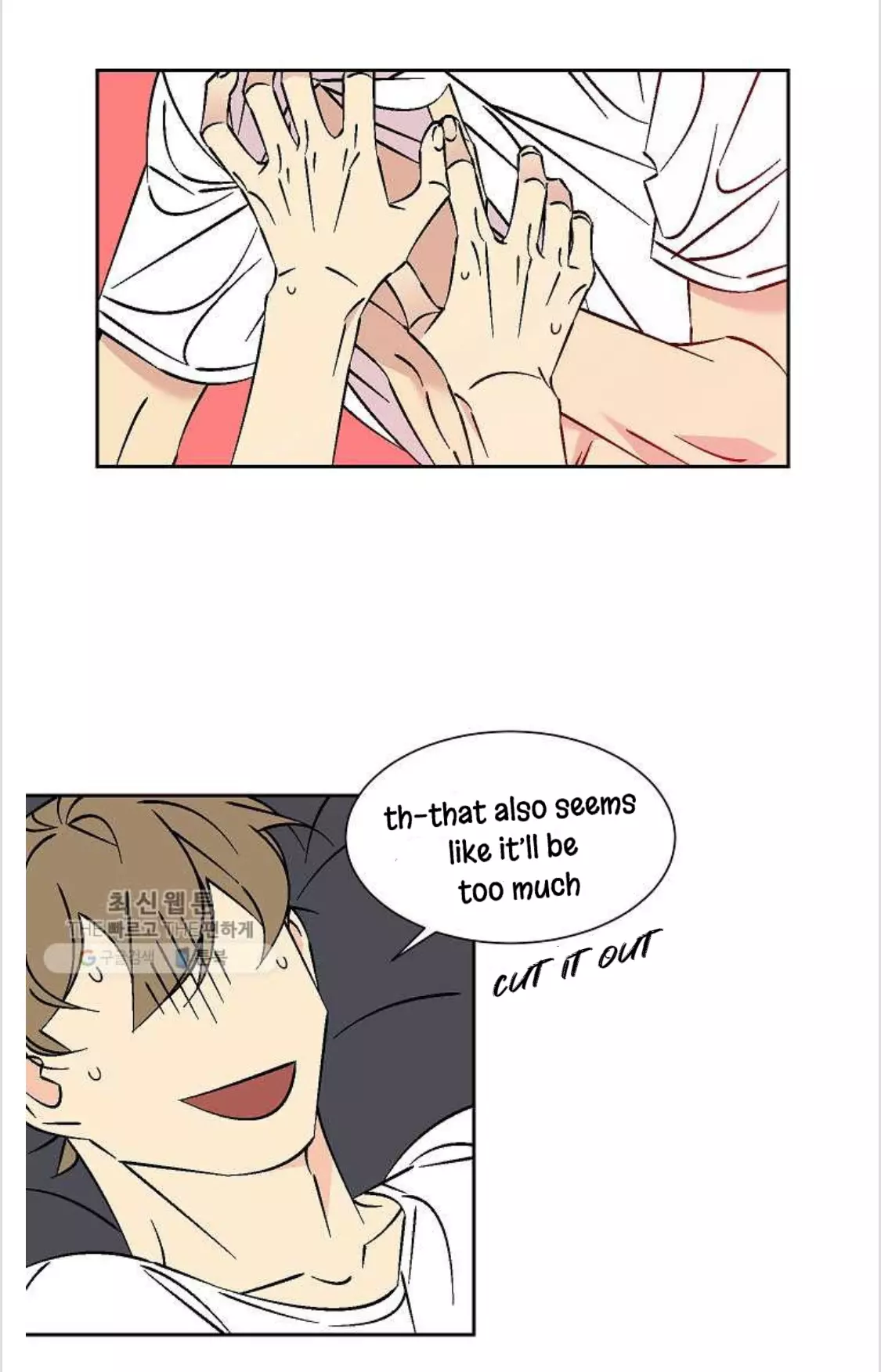 An Exclusive Contract - Chapter 36 Page 20
