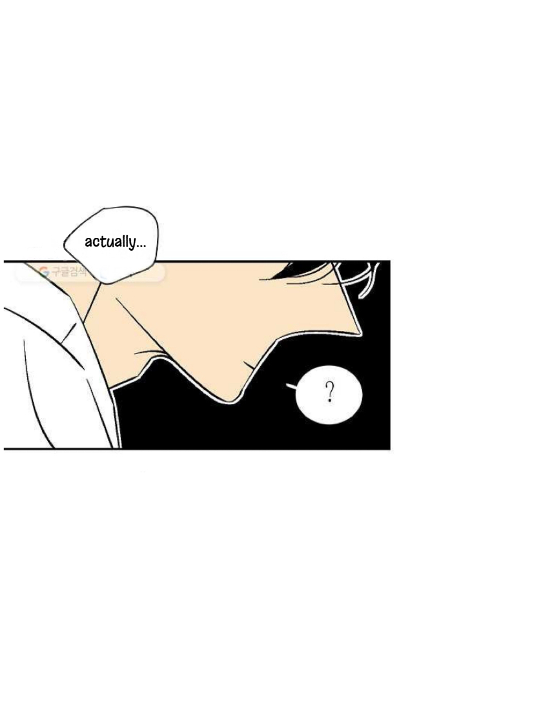 An Exclusive Contract - Chapter 36 Page 26