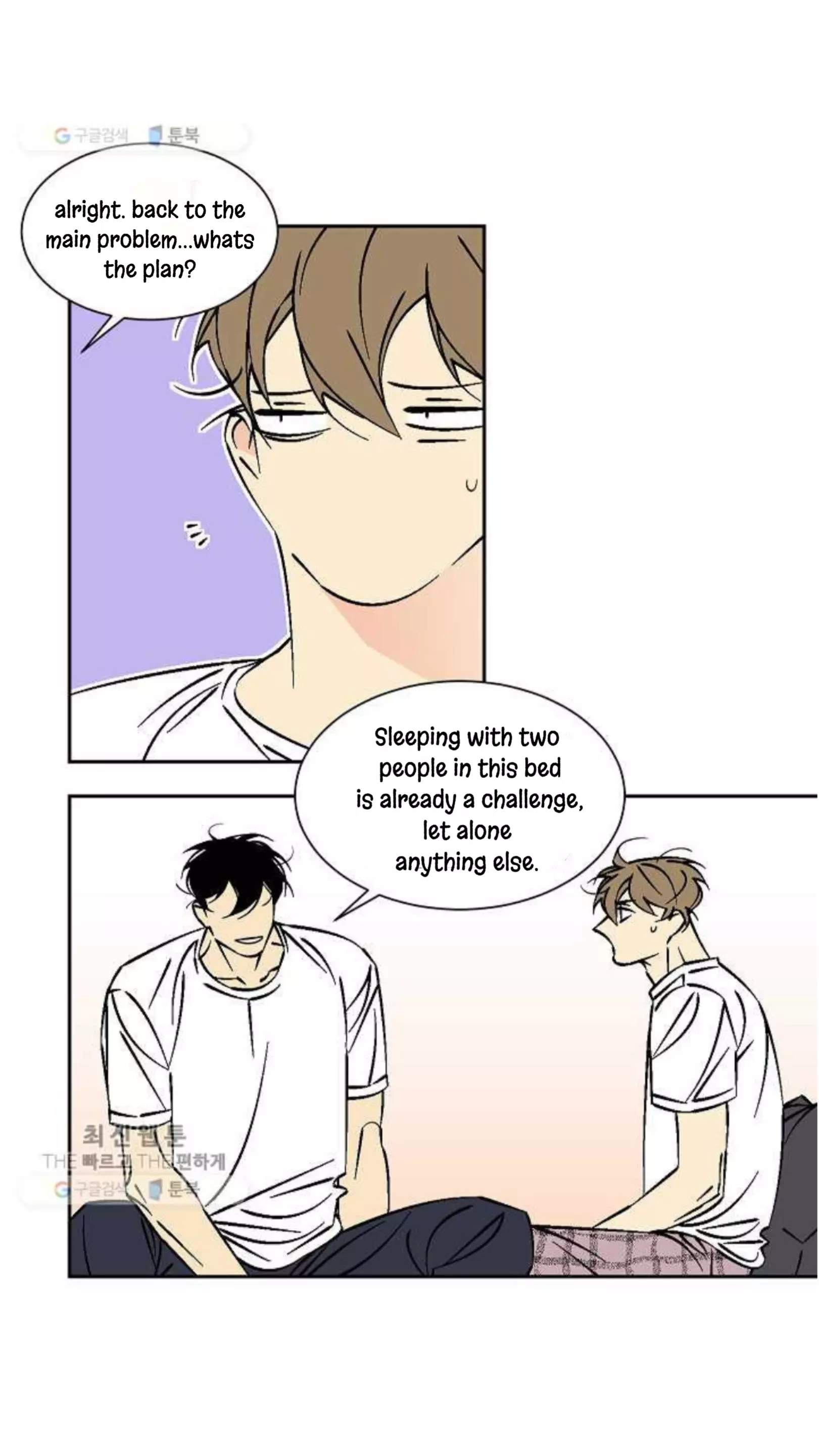 An Exclusive Contract - Chapter 36 Page 43