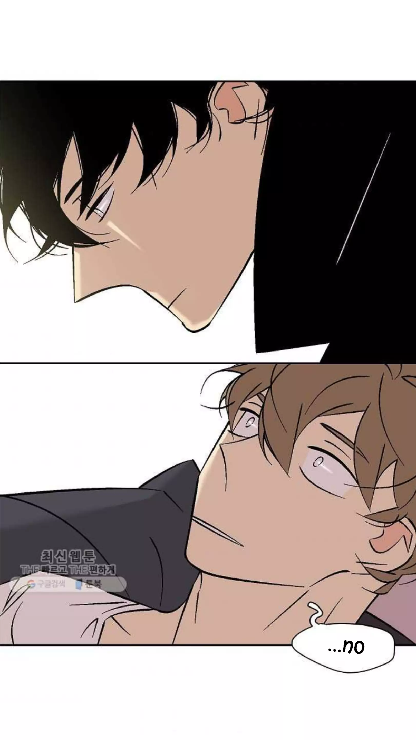 An Exclusive Contract - Chapter 36 Page 5
