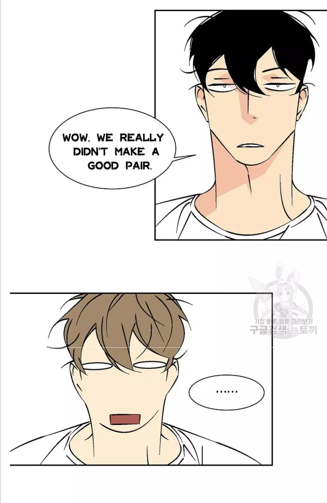 An Exclusive Contract - Chapter 37 Page 12