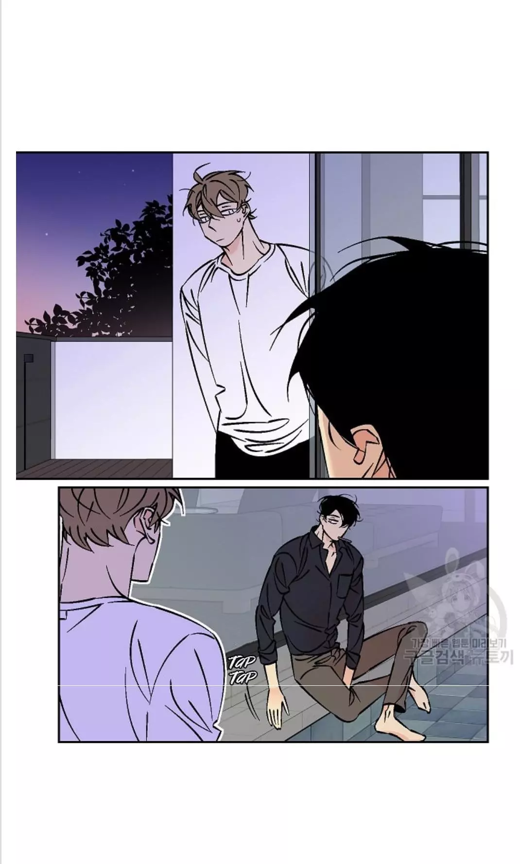 An Exclusive Contract - Chapter 37 Page 29