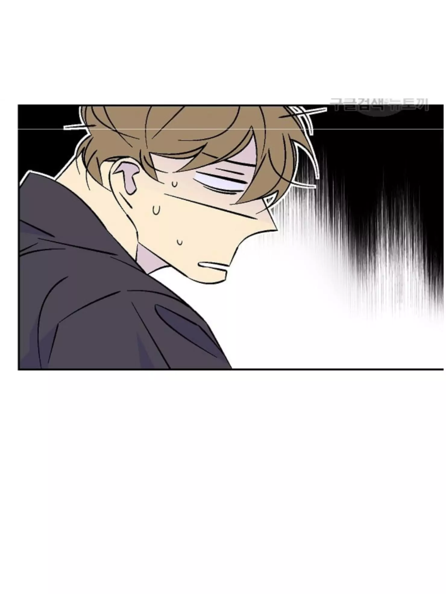 An Exclusive Contract - Chapter 37 Page 8