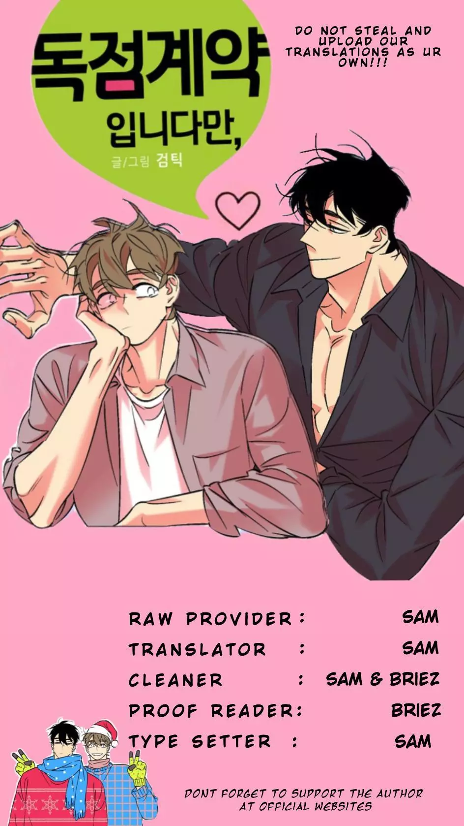 An Exclusive Contract - Chapter 38 Page 2