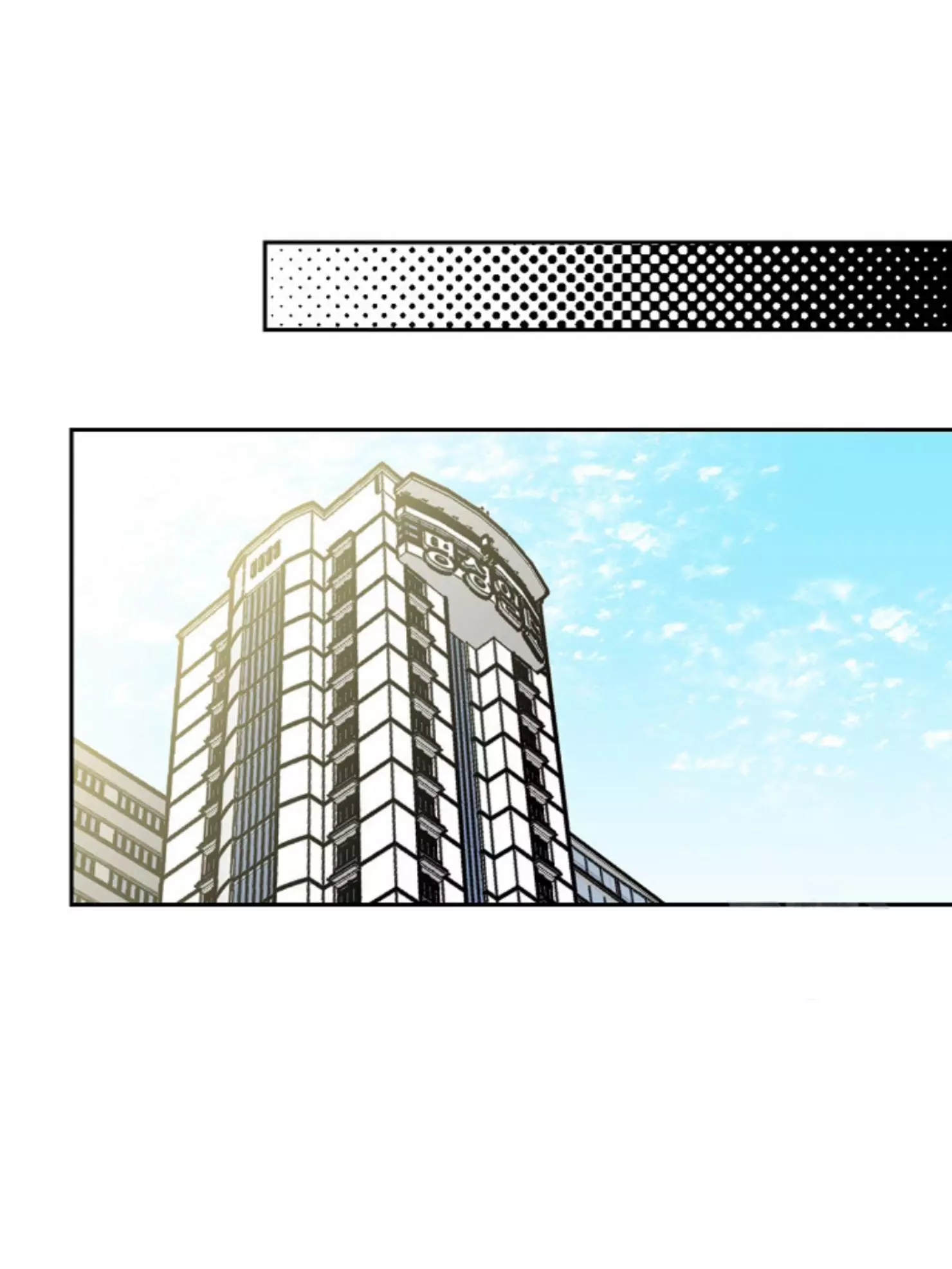 An Exclusive Contract - Chapter 39 Page 17