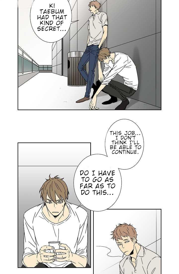 An Exclusive Contract - Chapter 4 Page 17