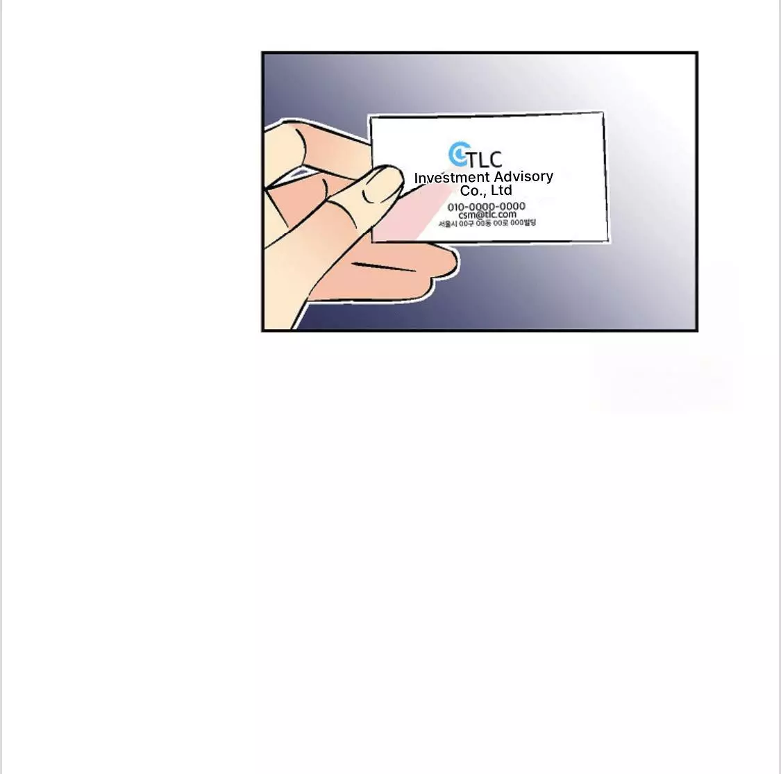 An Exclusive Contract - Chapter 41 Page 39