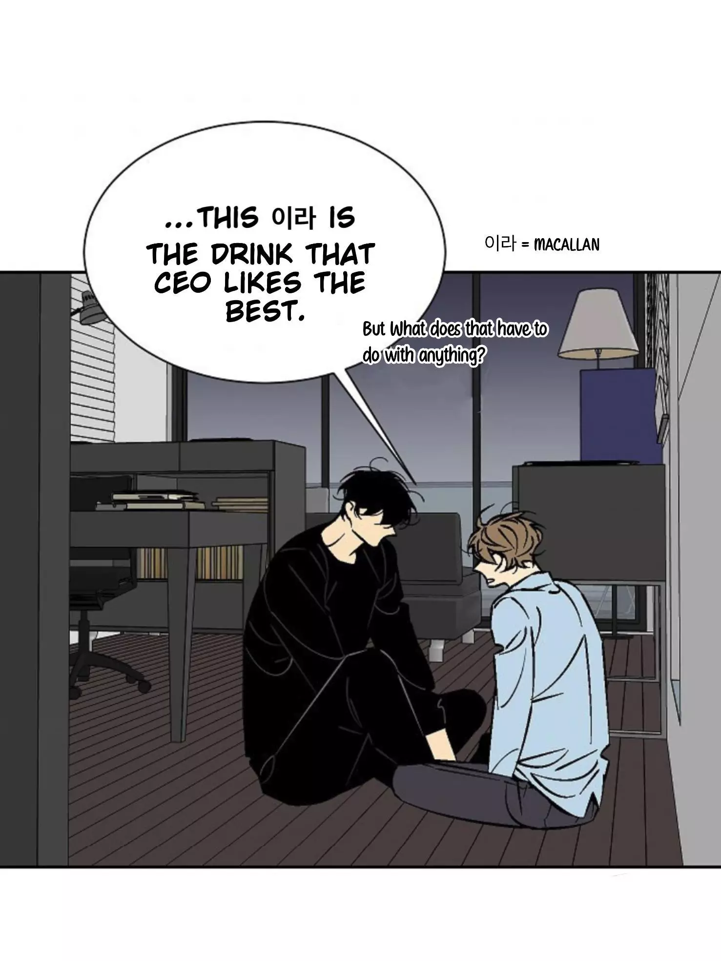 An Exclusive Contract - Chapter 41 Page 5
