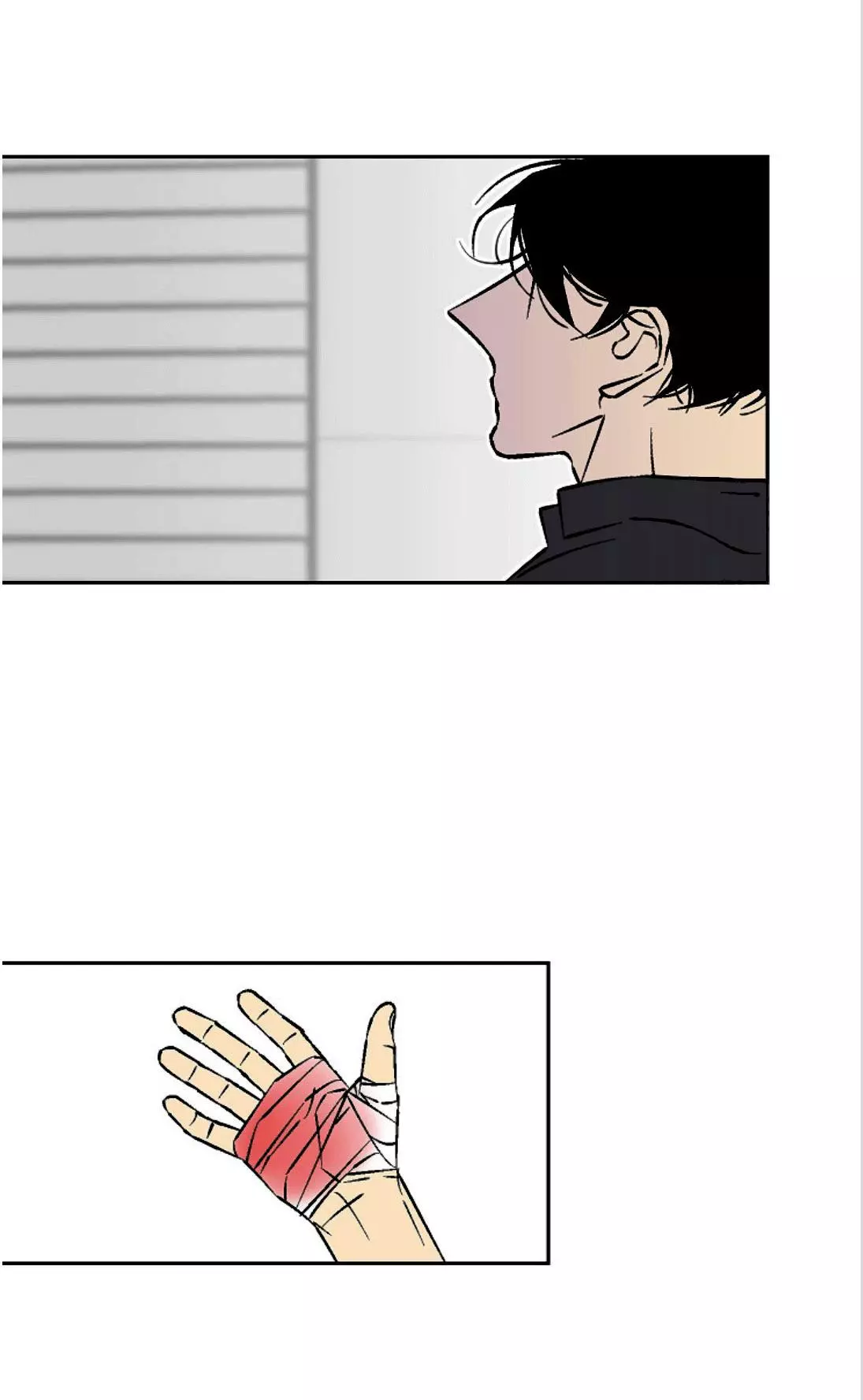 An Exclusive Contract - Chapter 43 Page 27