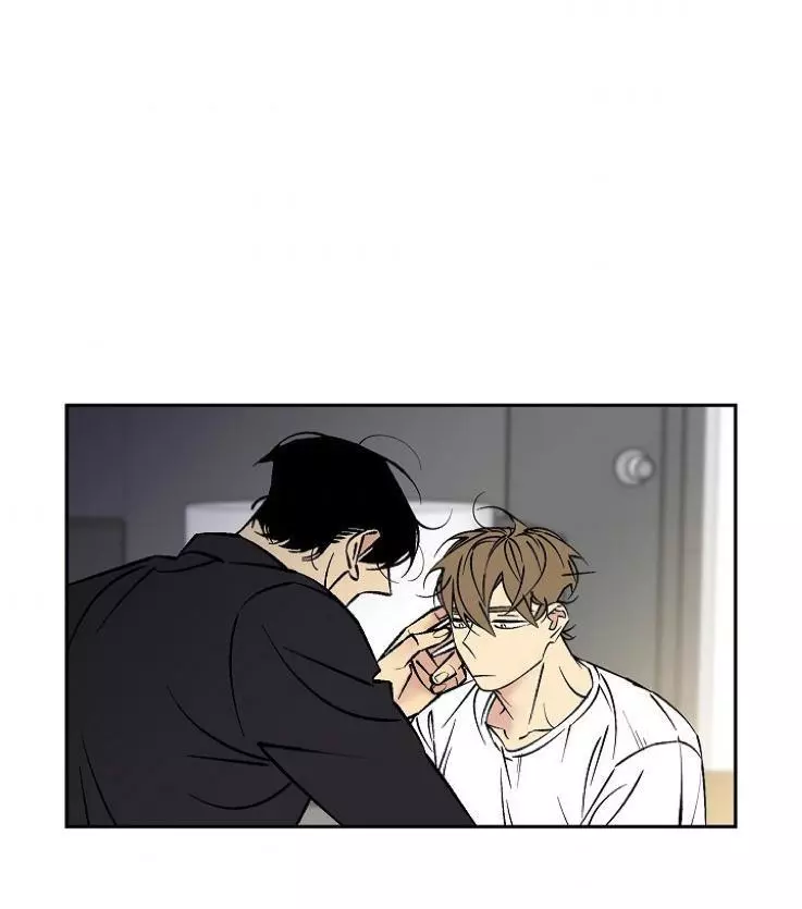 An Exclusive Contract - Chapter 43 Page 51