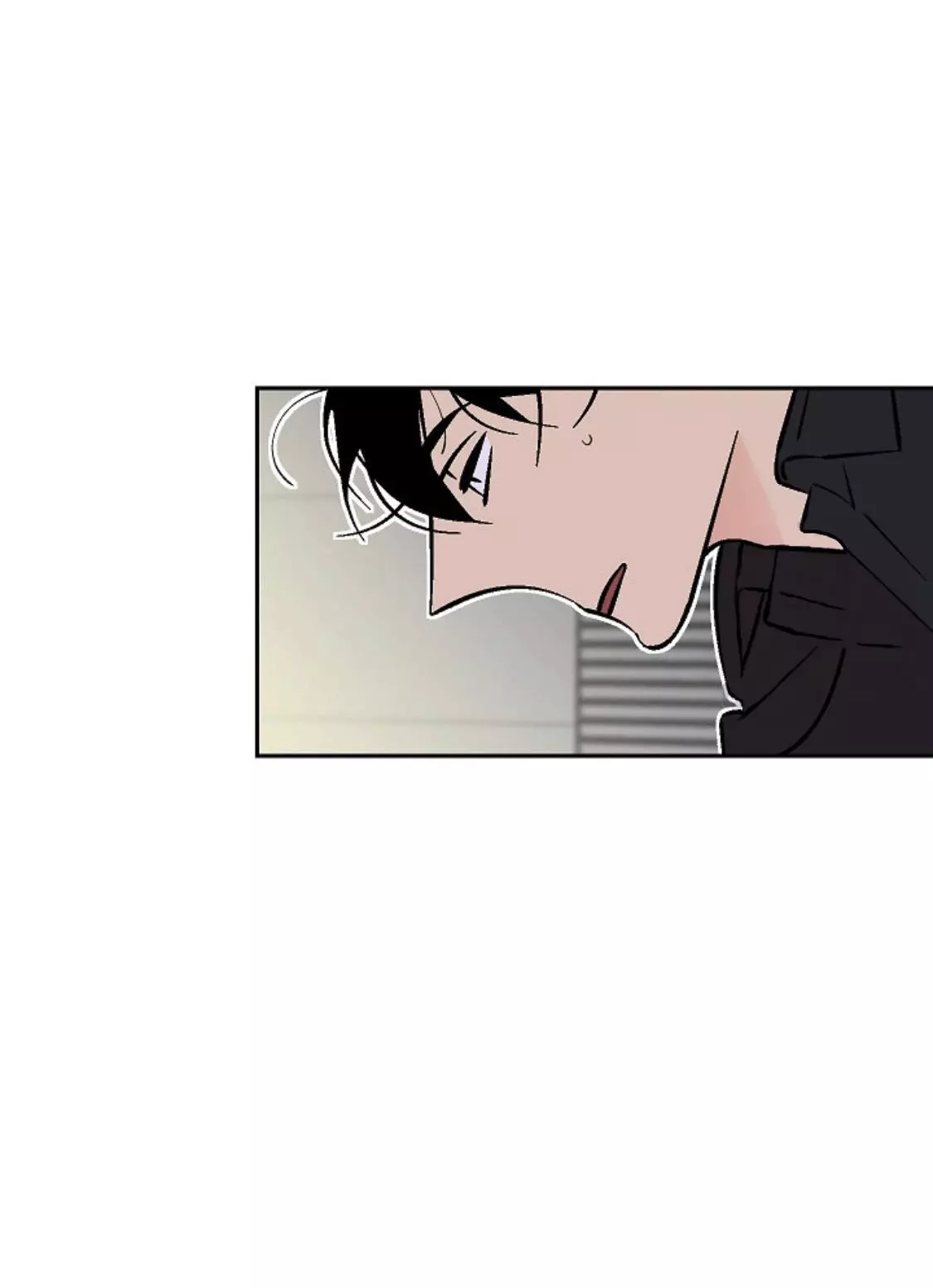 An Exclusive Contract - Chapter 45 Page 15