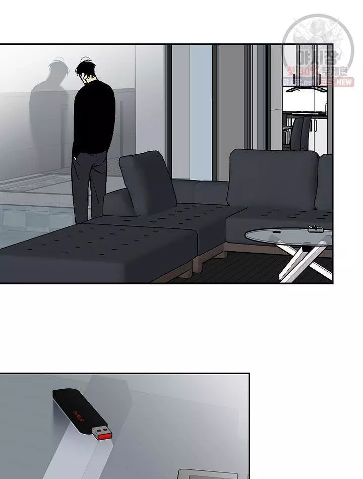 An Exclusive Contract - Chapter 46 Page 55