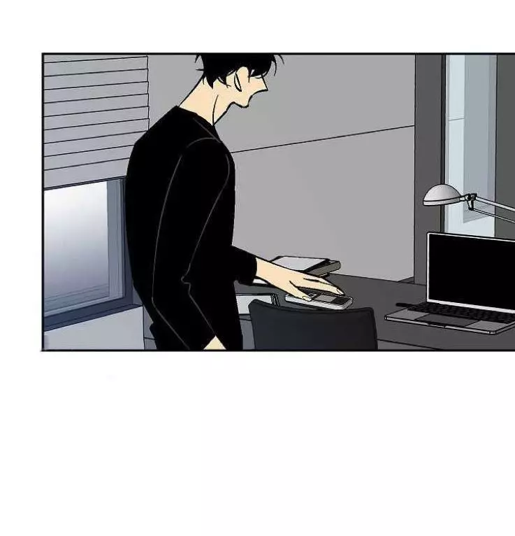 An Exclusive Contract - Chapter 47 Page 45