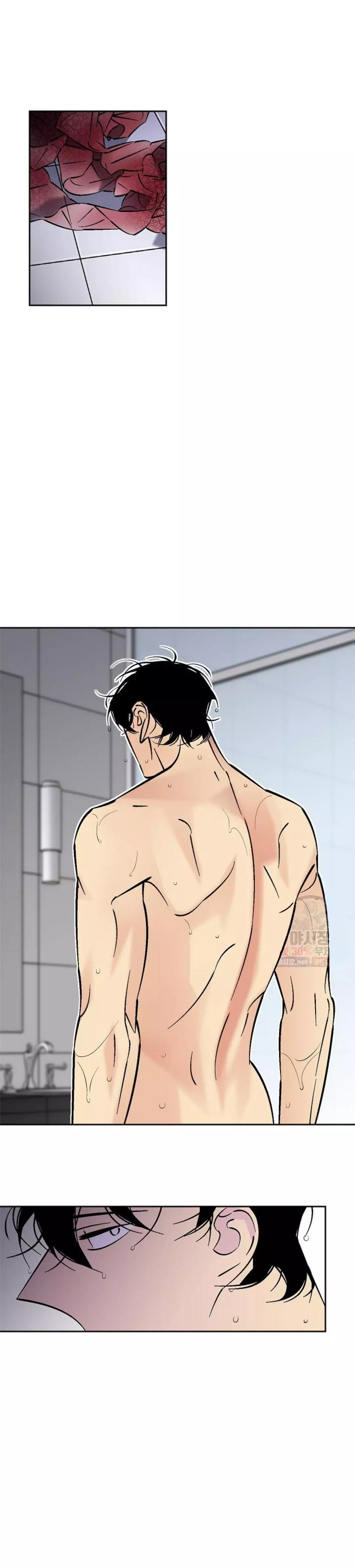 An Exclusive Contract - Chapter 50 Page 16