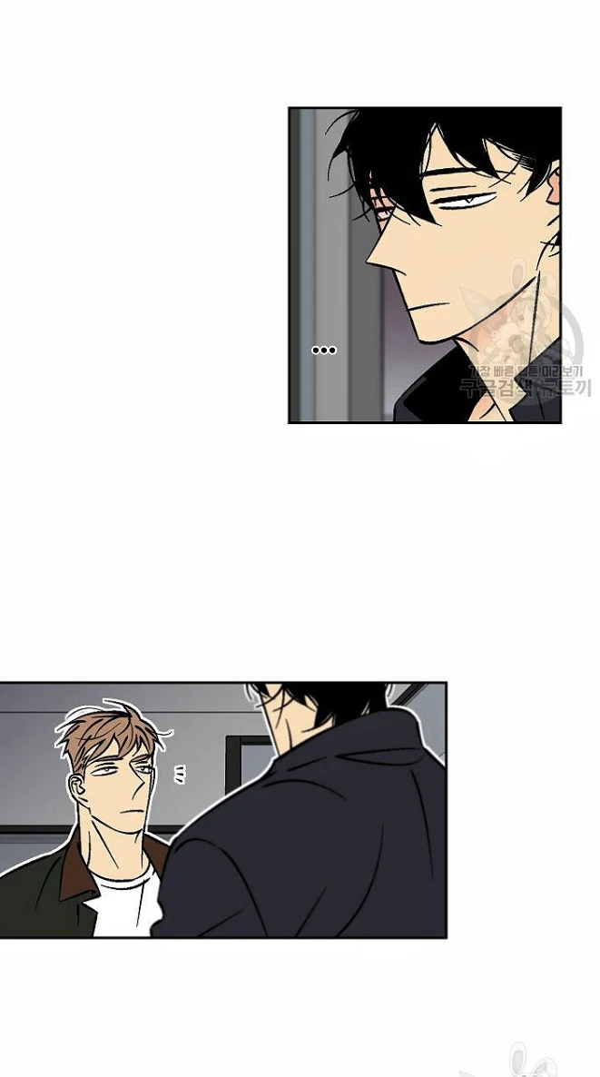 An Exclusive Contract - Chapter 51 Page 15