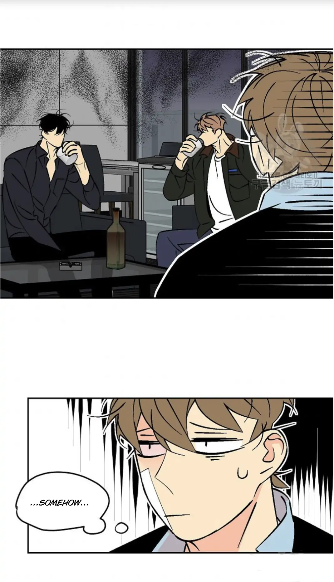 An Exclusive Contract - Chapter 51 Page 26