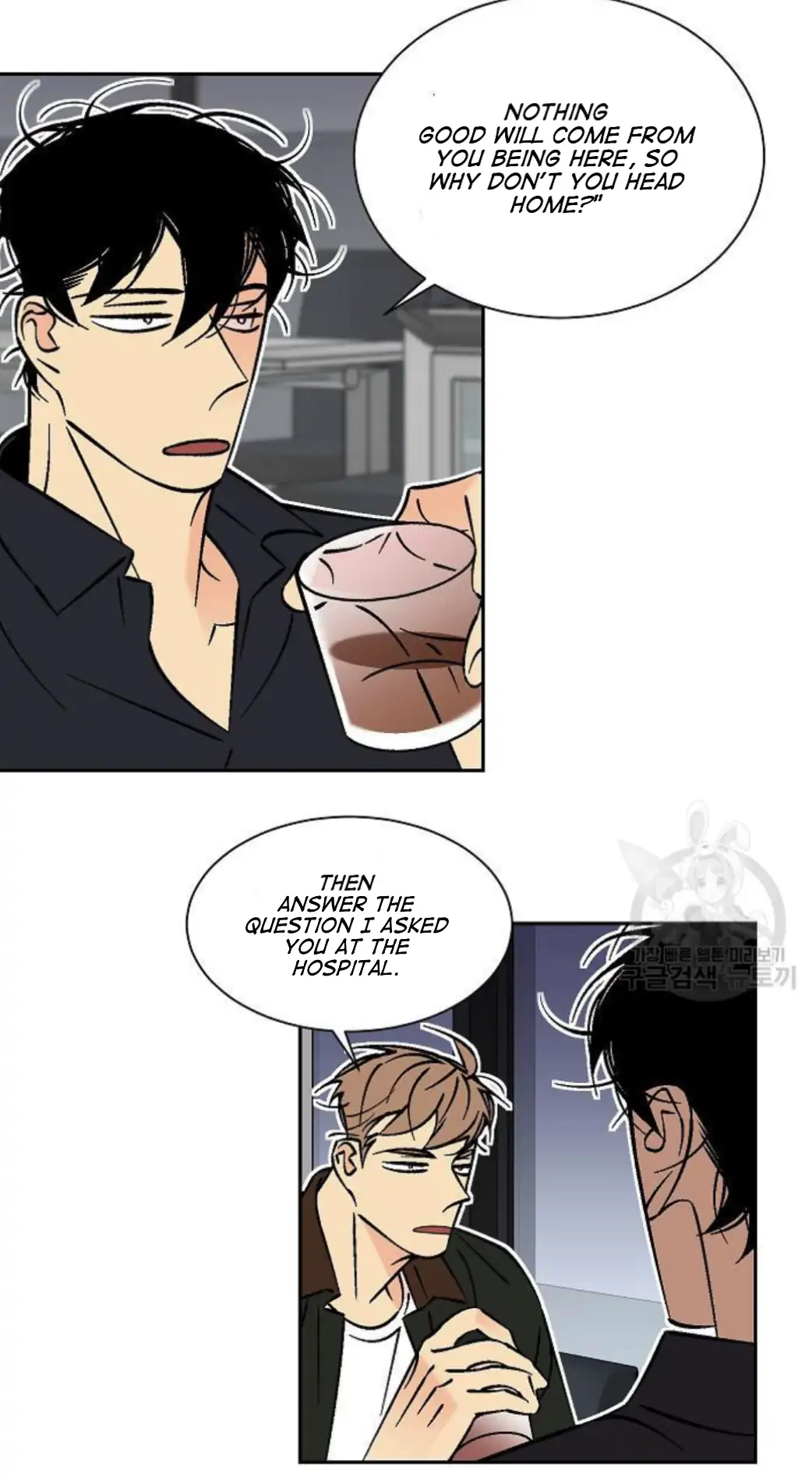 An Exclusive Contract - Chapter 51 Page 28
