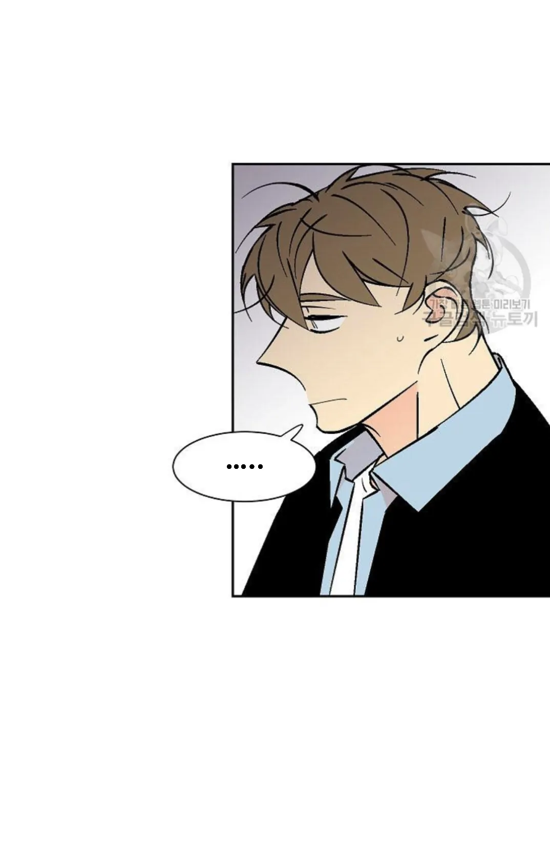 An Exclusive Contract - Chapter 51 Page 37