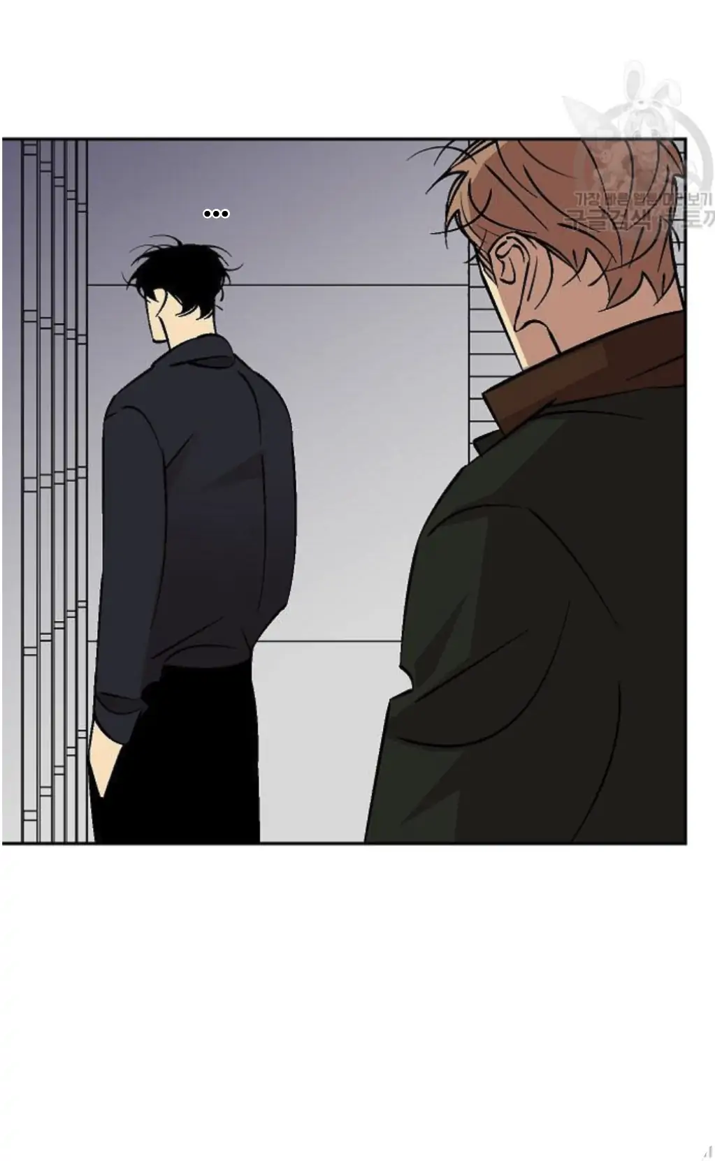 An Exclusive Contract - Chapter 51 Page 39