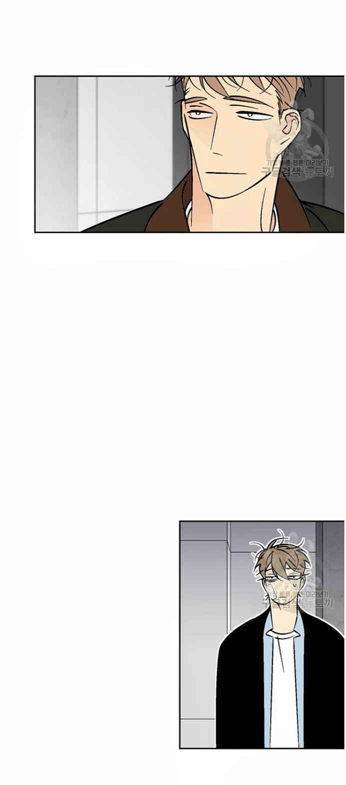 An Exclusive Contract - Chapter 51 Page 6