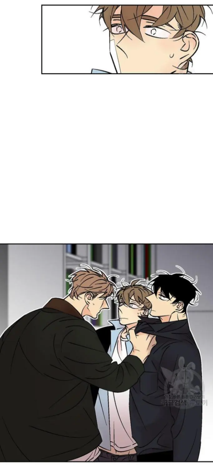 An Exclusive Contract - Chapter 52 Page 23