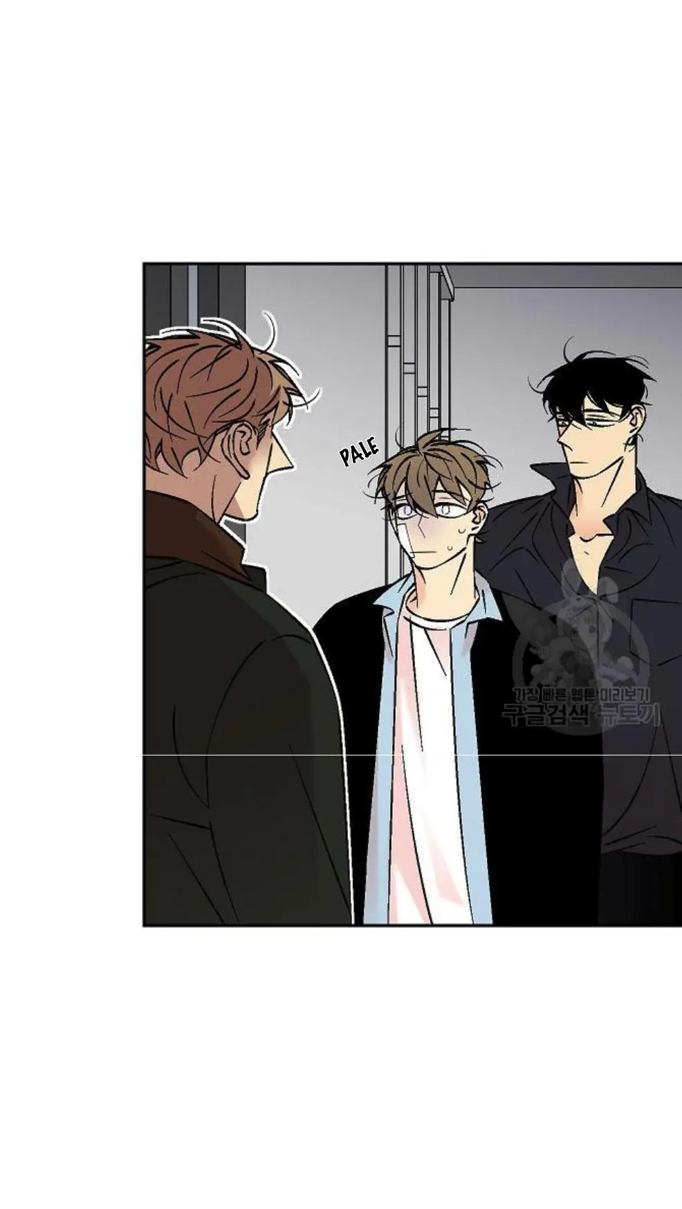 An Exclusive Contract - Chapter 52 Page 24
