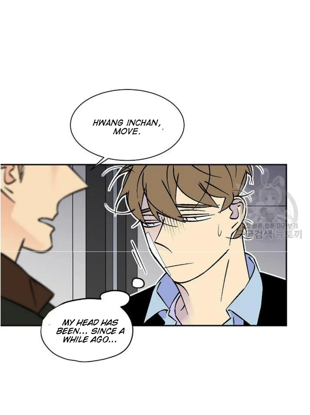 An Exclusive Contract - Chapter 52 Page 26