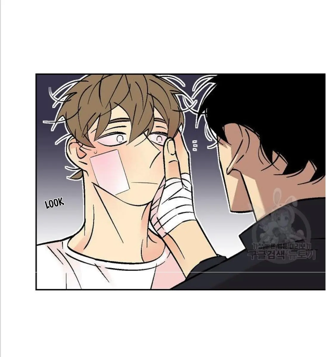 An Exclusive Contract - Chapter 52 Page 45
