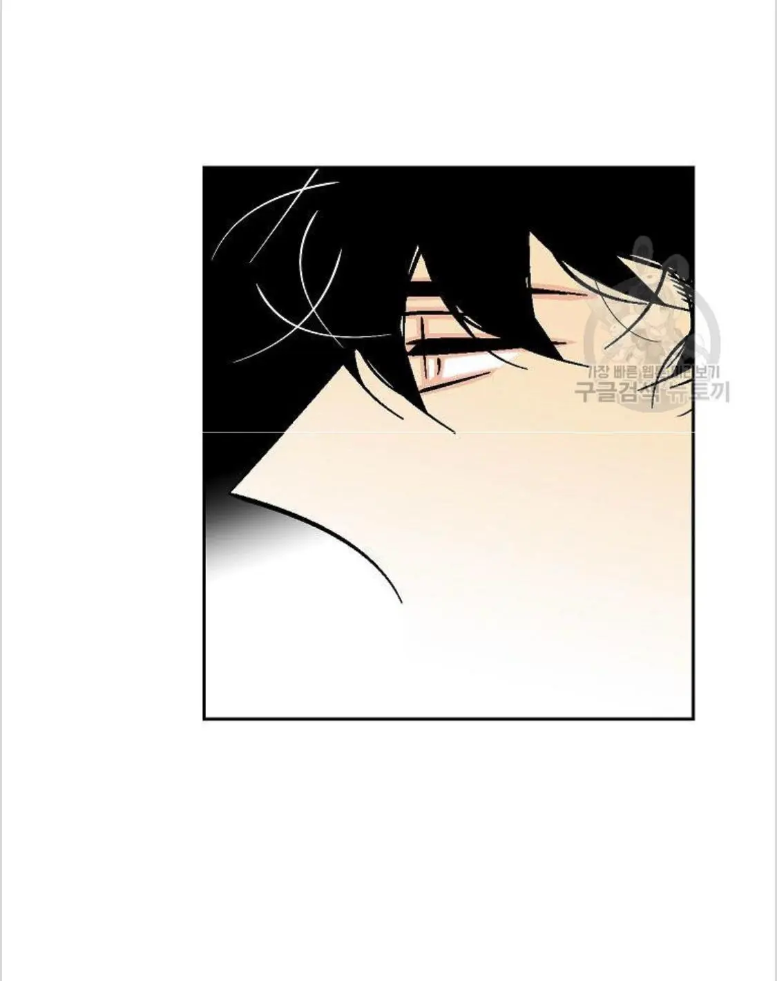 An Exclusive Contract - Chapter 52 Page 51