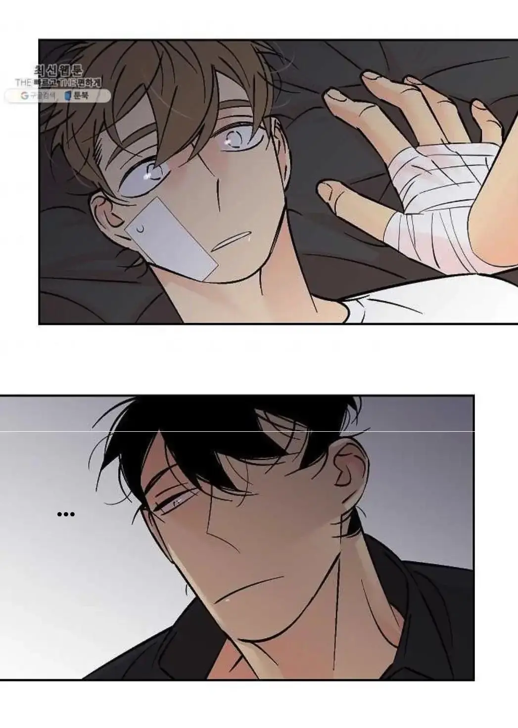 An Exclusive Contract - Chapter 53 Page 34
