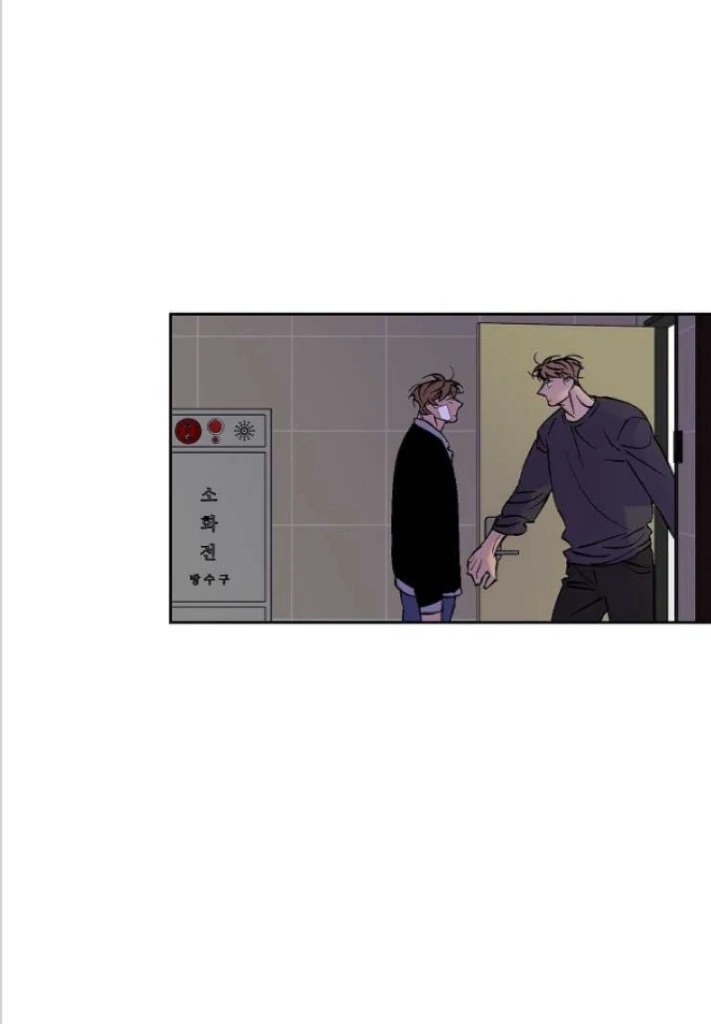 An Exclusive Contract - Chapter 54 Page 16