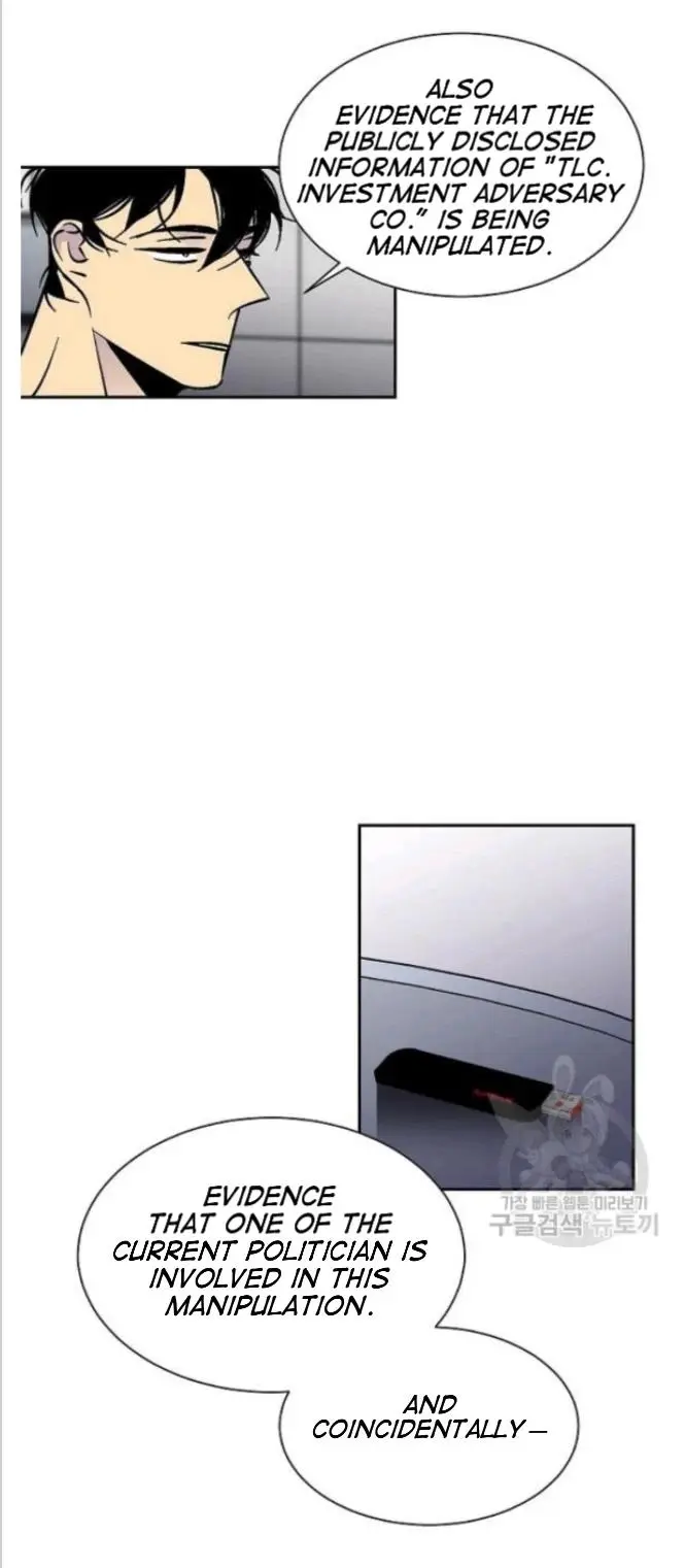 An Exclusive Contract - Chapter 55 Page 10