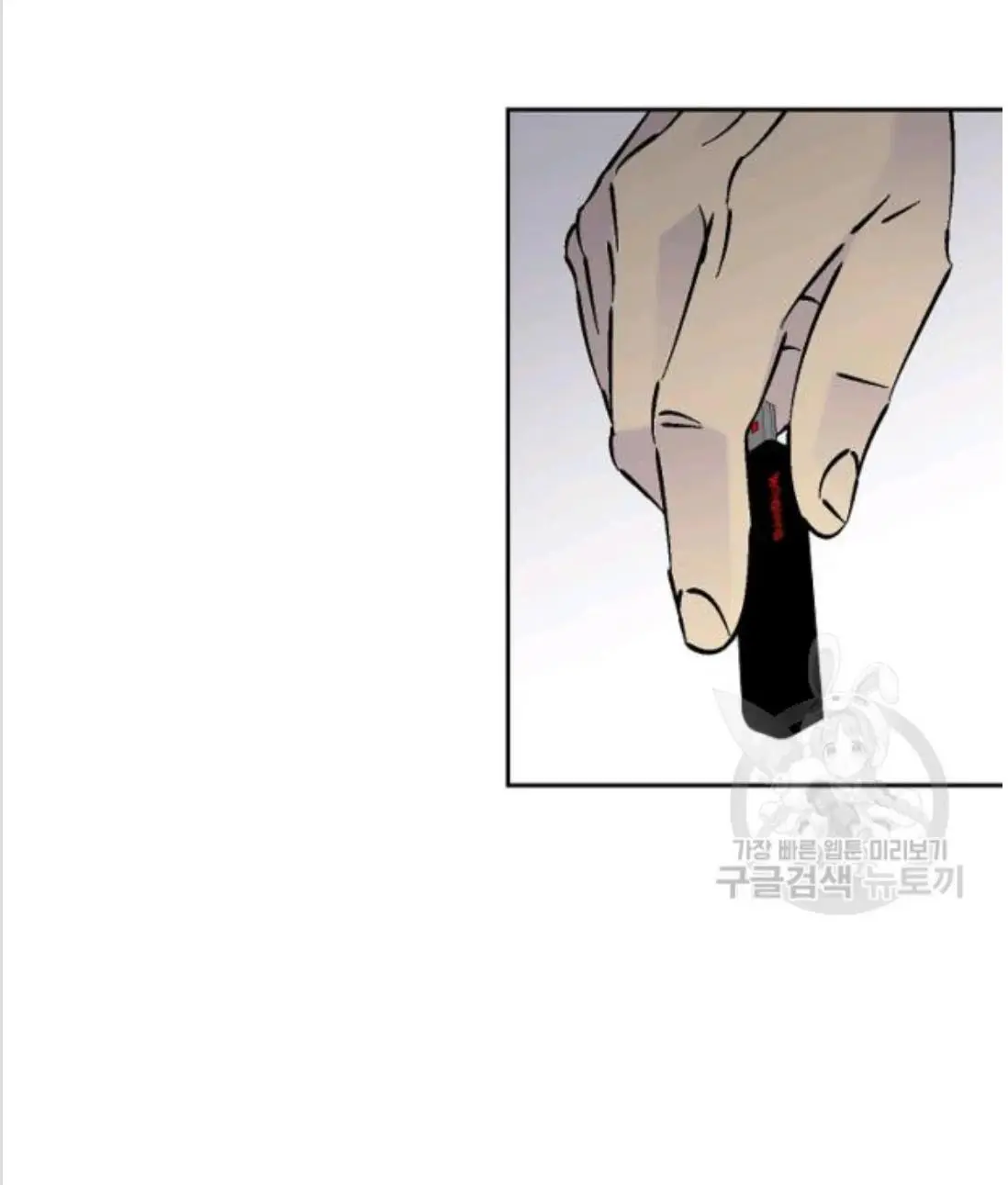 An Exclusive Contract - Chapter 55 Page 15