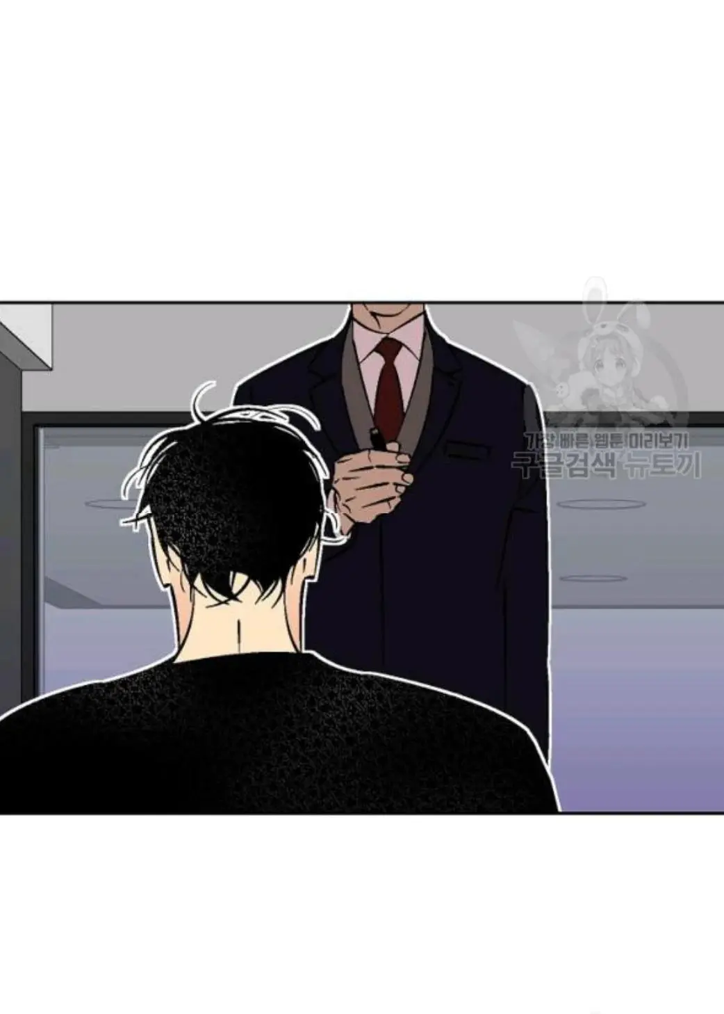 An Exclusive Contract - Chapter 55 Page 16