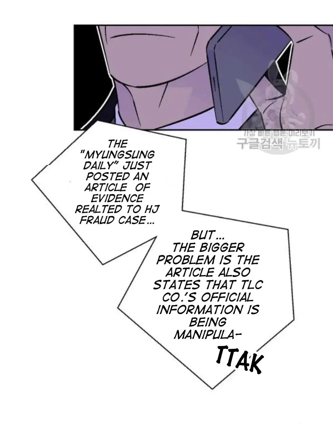 An Exclusive Contract - Chapter 55 Page 28