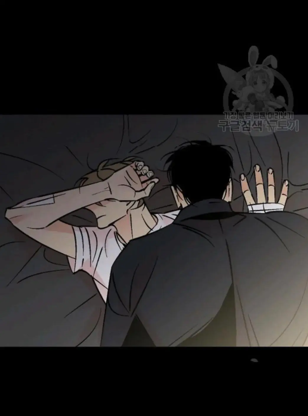 An Exclusive Contract - Chapter 55 Page 33