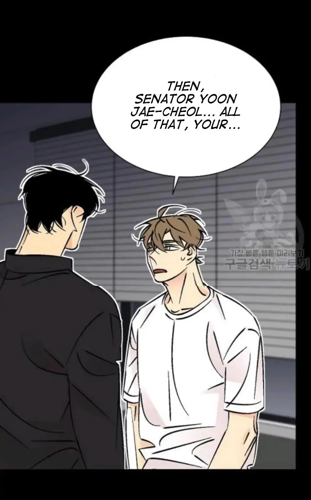 An Exclusive Contract - Chapter 55 Page 47