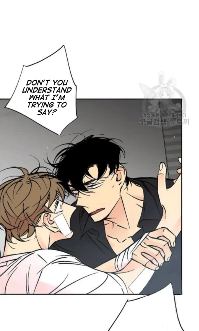 An Exclusive Contract - Chapter 56 Page 17